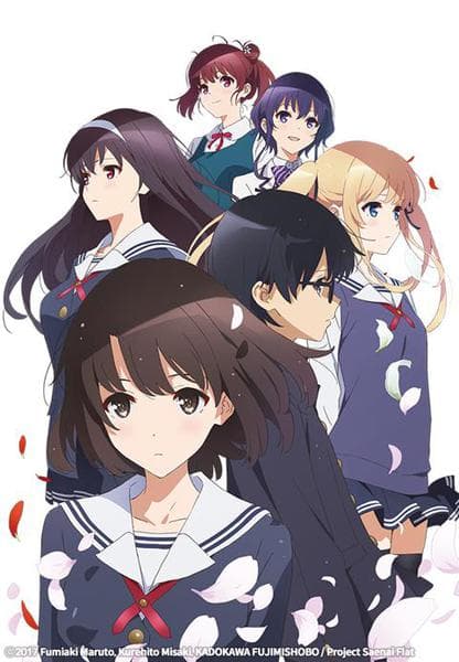 시원찮은 그녀를 위한 육성방법 ♭ (2기)