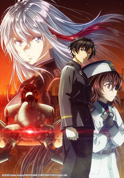 86 -에이티식스- 2기