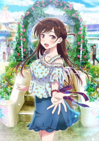 여친, 빌리겠습니다 1기