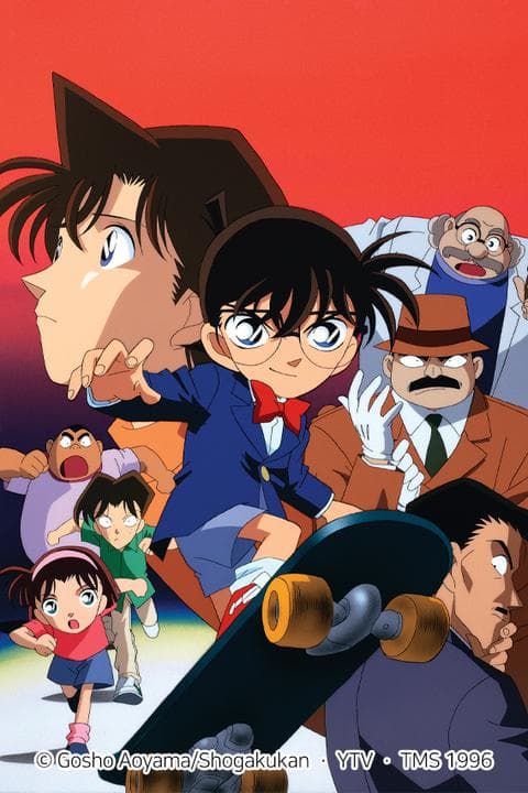 명탐정 코난 5기 part 2