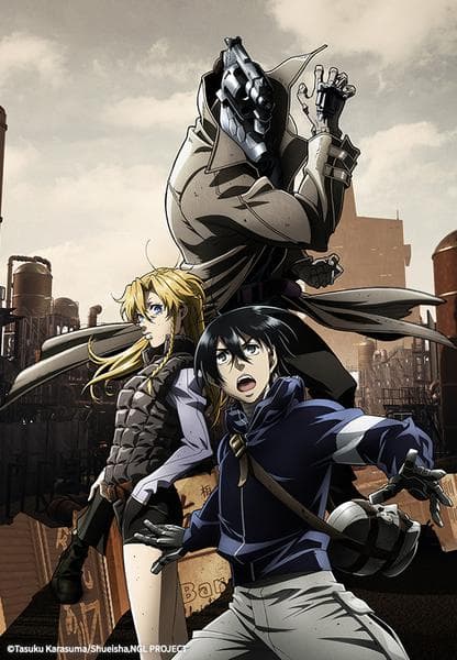 노 건즈 라이프 part 1