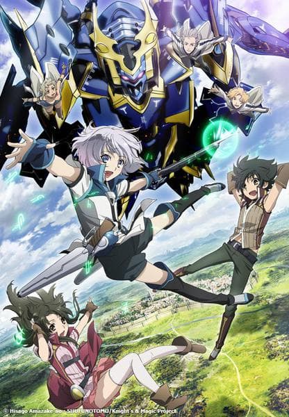 나이츠 앤 매직