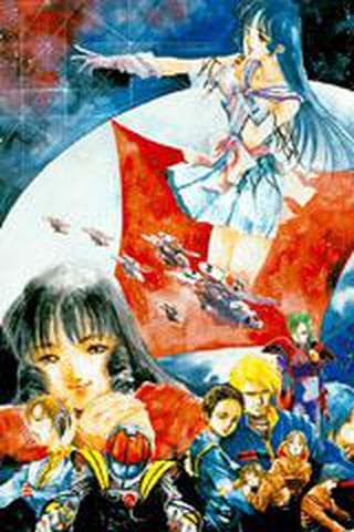 초시공 요새 마크로스 - 사랑, 기억하고 있습니까?