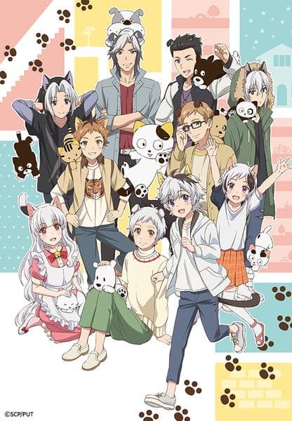 우치타마?! ~우리집 타마를 모르시나요?~