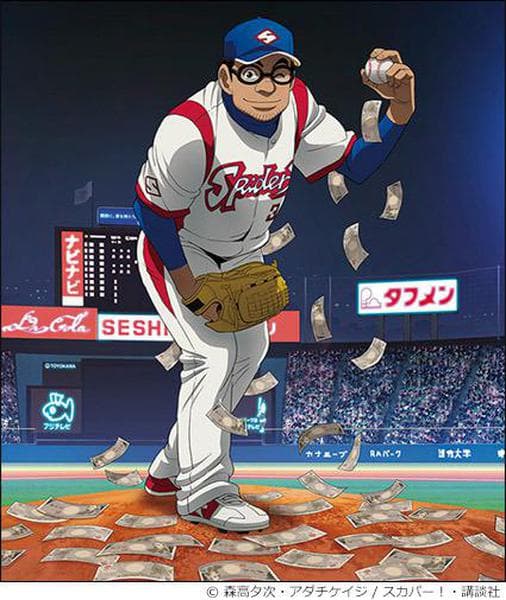 그라제니 시즌 2