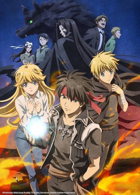 마술사 오펜 뜻밖의 여행 : 어번라마편