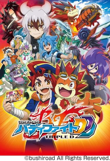 퓨처 카드 버디파이트 DDD