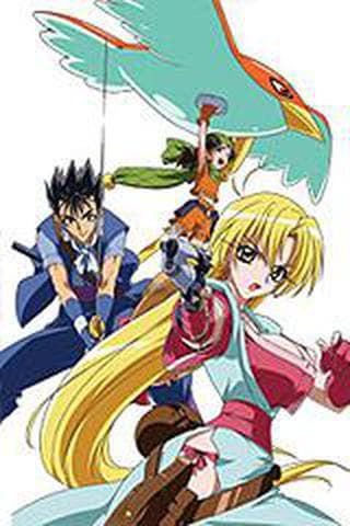 그레네이더~미소의 섬사