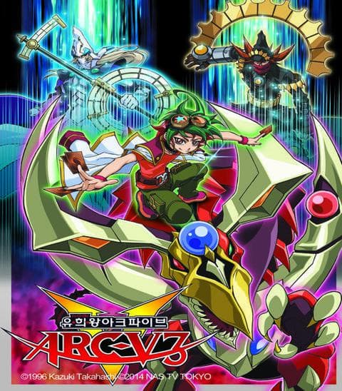 유희왕 ARC-V 3기