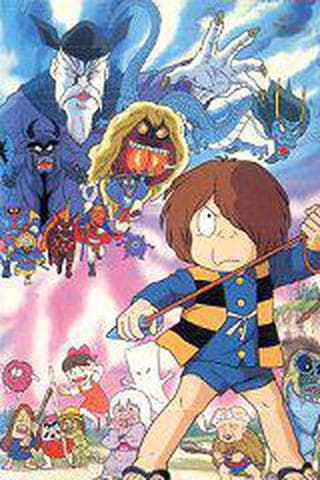 요괴인간 타요마 3기