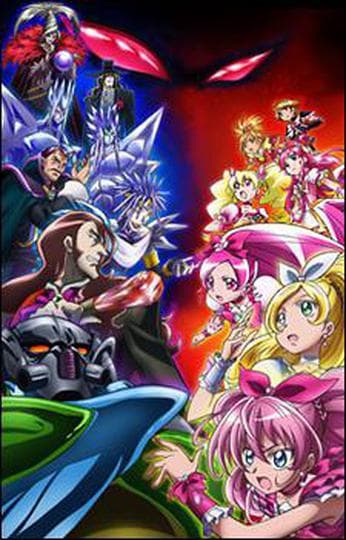 영화 프리큐어 올스타즈 DX3 미래에 닿아라! 세계를 잇는☆무지개꽃