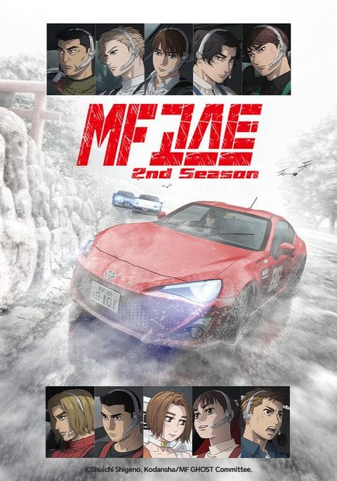 MF 고스트 2nd Season