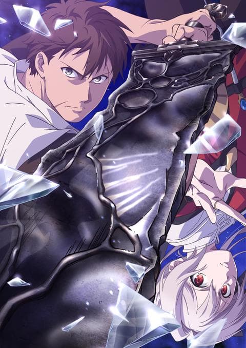 나는 모든 것을 【패리】한다 ~역착각의 세계 최강은 모험가가 되고 싶다~