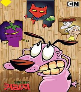 겁쟁이 강아지 커리지 시즌 1