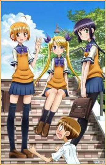 오빠 따위 전혀 좋아하지 않는다구!!