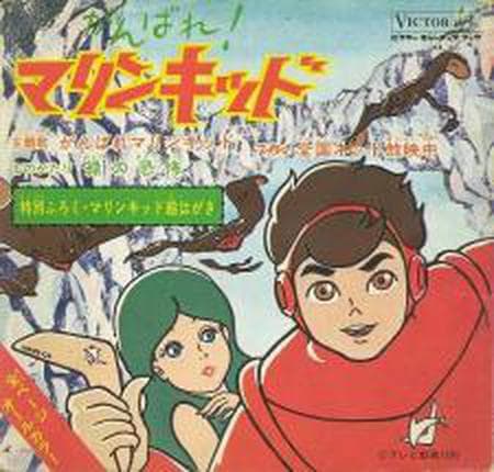 힘내라 마린보이!