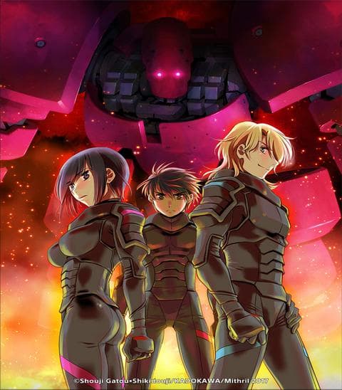 풀 메탈 패닉! 2nd Section - One Night Stand