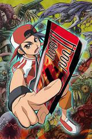 격부술사 요역문