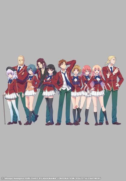 어서오세요 실력 지상주의 교실에