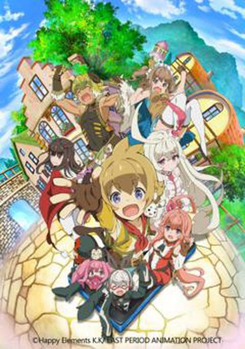 라스트 피리어드