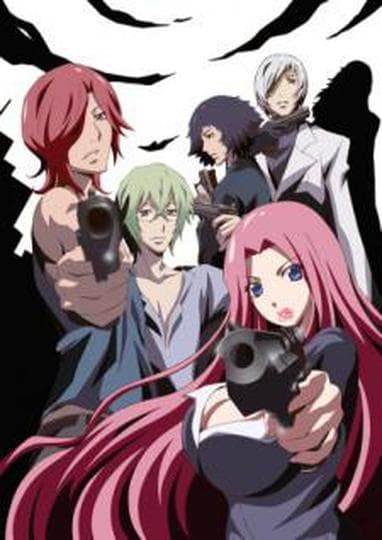 스트레인지 플러스 2기