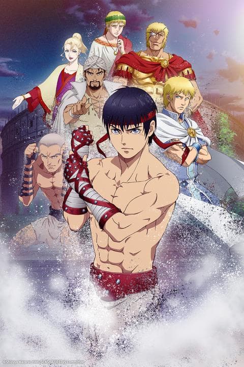 세스타스 -The Roman Fighter-